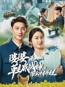 鲁大师在线观看大地影院2020