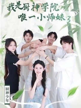 国产三区二区视频在线