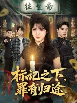 啦啦啦电视剧免费观看5