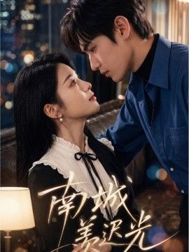 鲁大师在线影院介绍