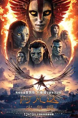 千古风流人物免费观看完整版