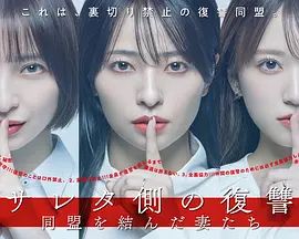 国产精品一区二区电影在线观看