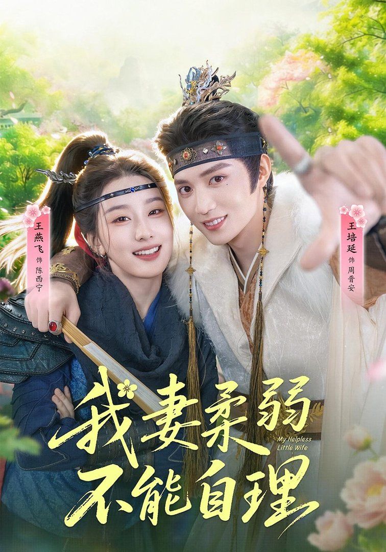 努努言情电影