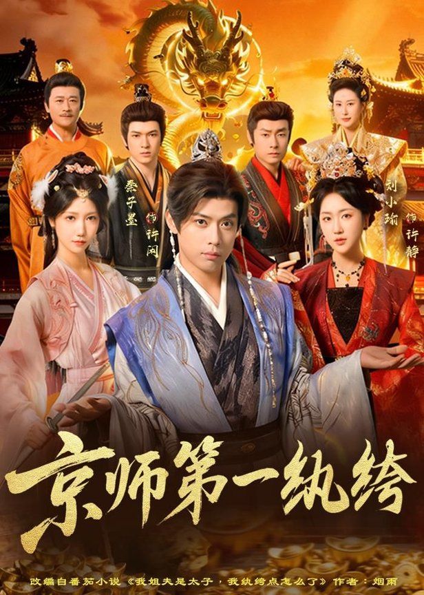 鲁大师免费视频观看注意事项
