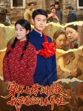 同伊国语版60集免费普通话