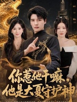 妻子5免费完整版高清电视