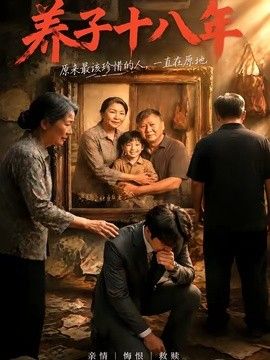 无敌神马7免费观看