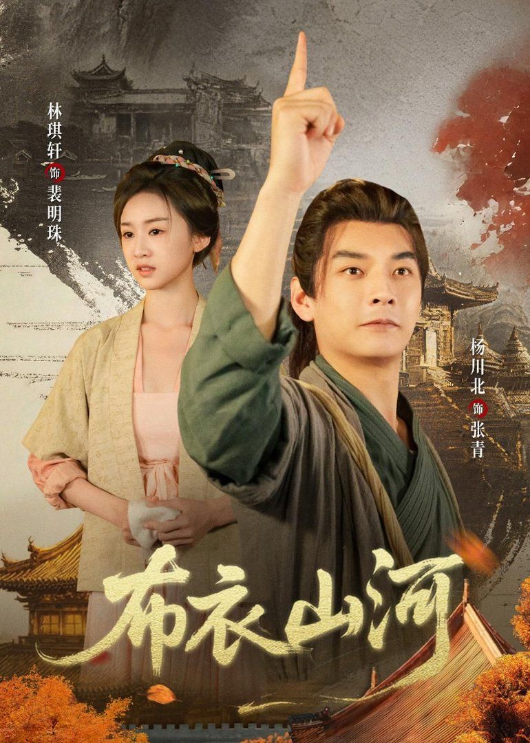 国产鲁大师免费观看