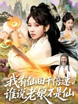 偷偷藏不住第二季电视剧在线观看免费