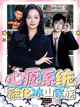 鲁大师电影剧情介绍