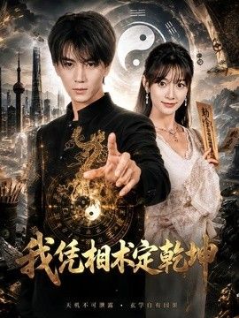 宝贝腿开大点我添添公电影