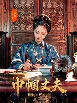 国产精品国产精品国产专区