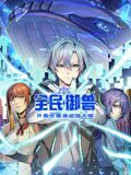 日韩一区二区三区免费视频在线