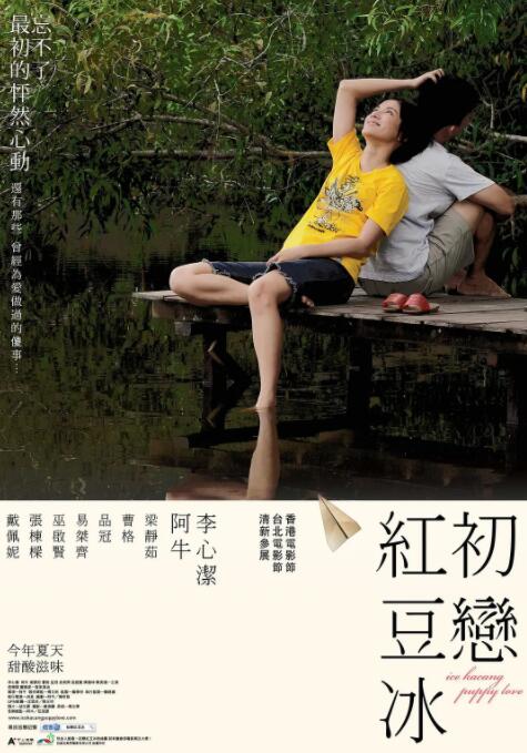 最后一次hd高清在线观看