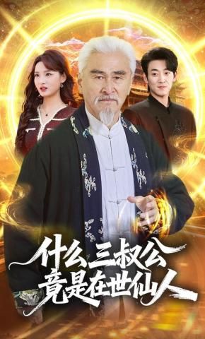 777影院免费观看电视剧大全下载安装