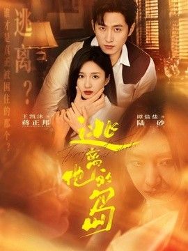 鲁大师免费大片