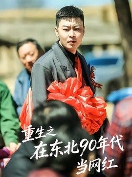 鲁大师在线播放日本电影