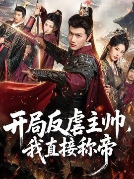 GOGOGO高清播放