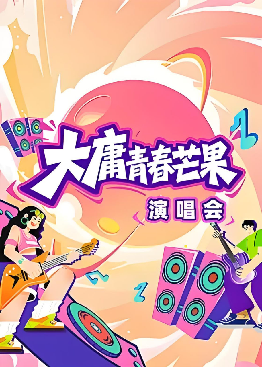 天体营海外滩教学活动免费观看