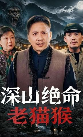 鲁大师电影院免费
