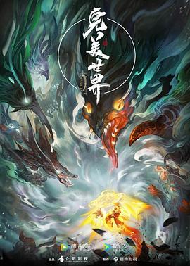 GOGOGO免费高清直播在线播放