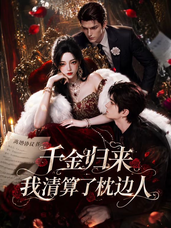 撸大师免费影院