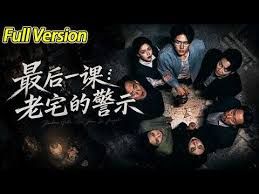 怡红院在线观看成人电影