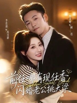 小猪视频罗志祥旧版免费观看