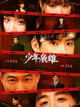 鲁大师动漫资源下载