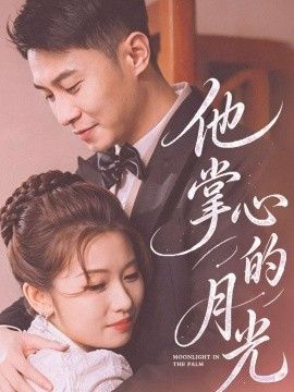 糖心volg高清免费