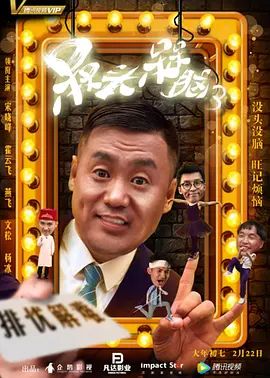 鲁大师在线苹果视频