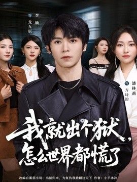 鲁大师在线观看八戒欧美电影