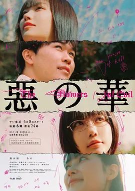 鲁大师免费版观看