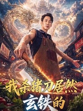 撸大师在线免费日韩