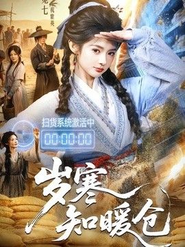 鲁大师在线网页版进入