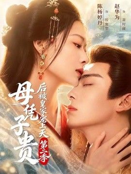 gogogo高清在线观看免费完整版