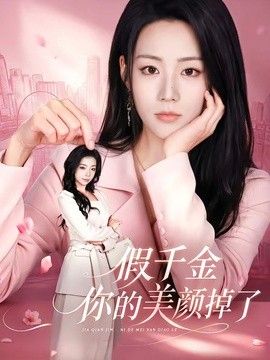努努影院在线观看视频