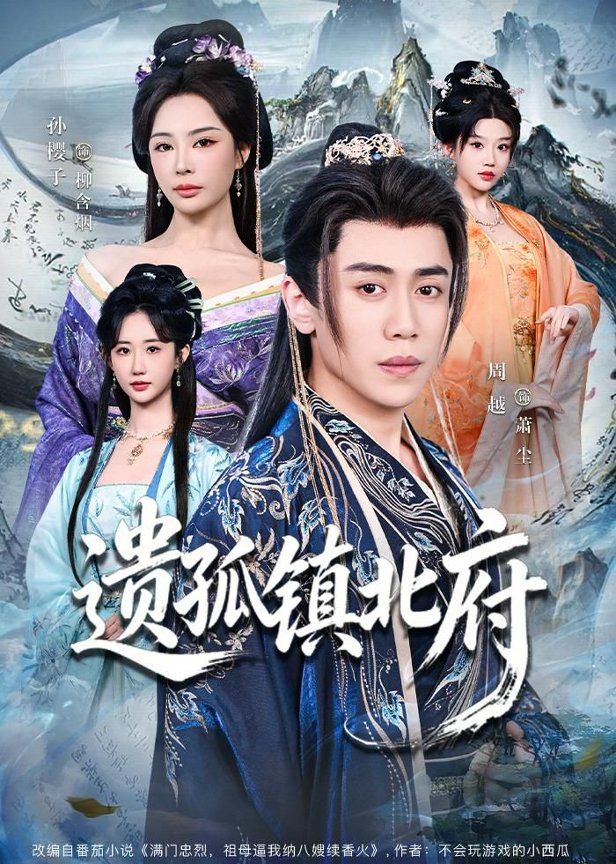 樱花电影免费观看高清电影大全高清