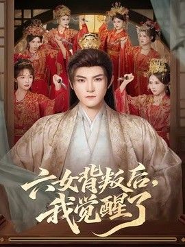 60老阿姨免费播放电视剧