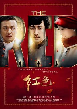 鲁大师VIP影视入口