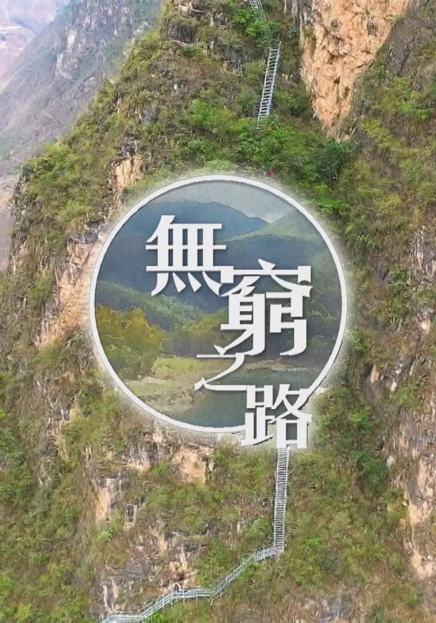 gogogo免费观看高清在线