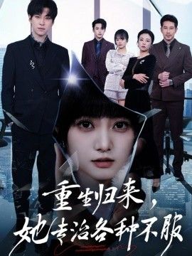 国产精品中文一区二区