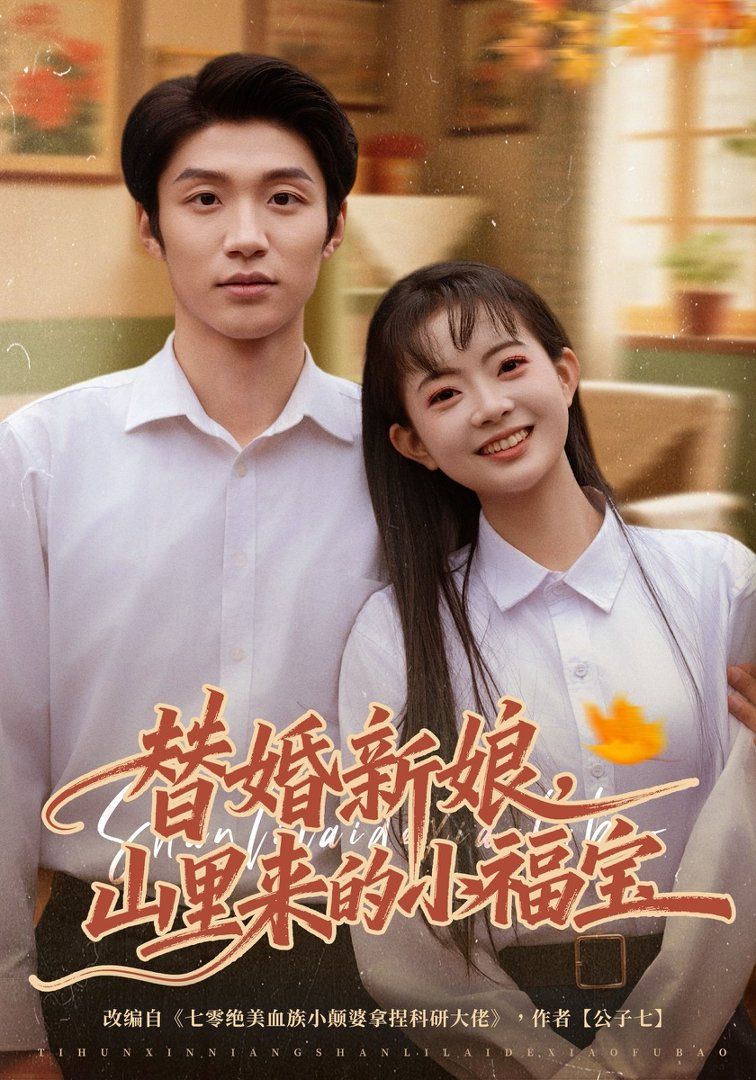 鲁大师手机在线观看免费下载