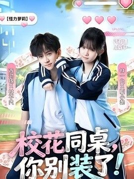 2024八戒八戒免费高清完整版