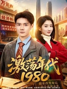 GOGOGO高清电影在线播放