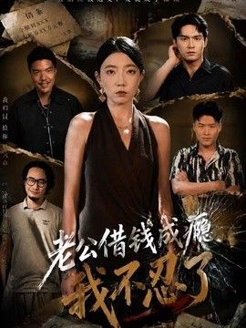 一区二区韩视频在线