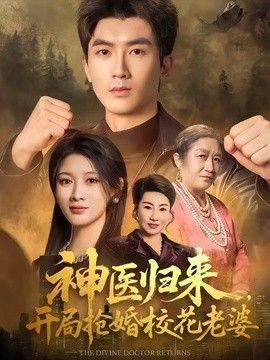 艳母免费观看视频