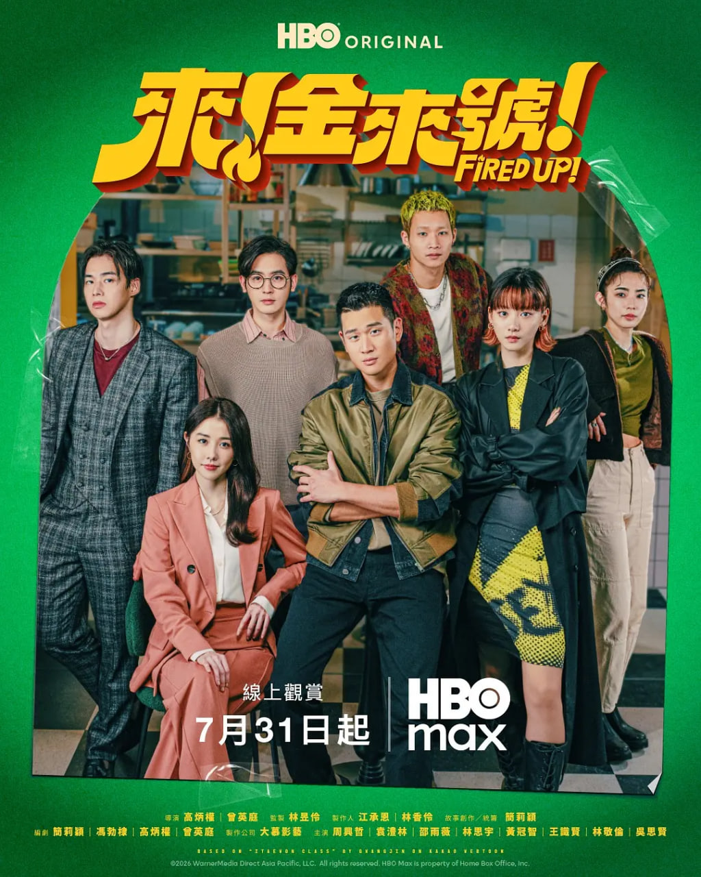 鲁大师日韩精品高清无码