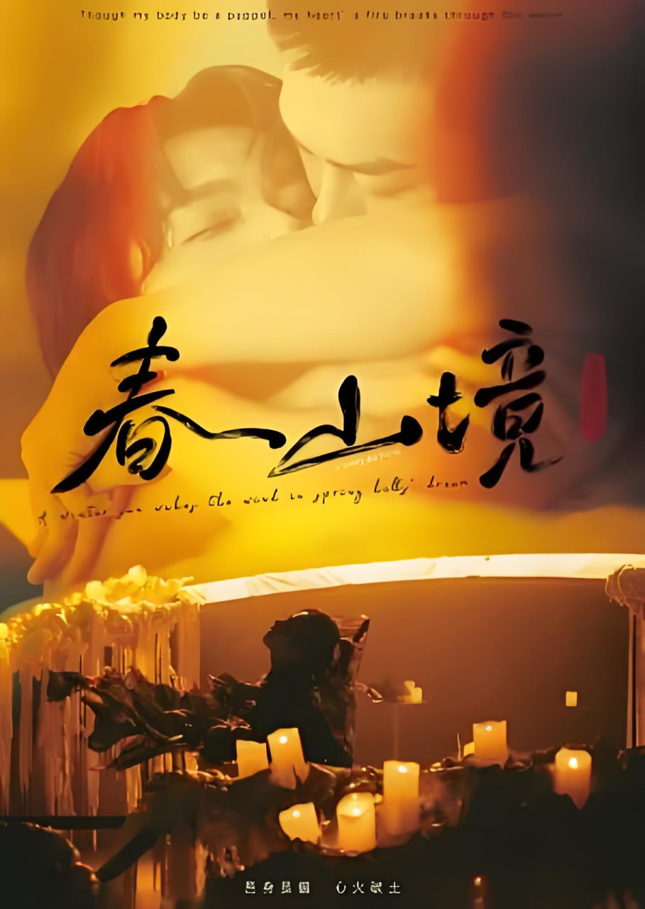 大地HD在线观看免费版