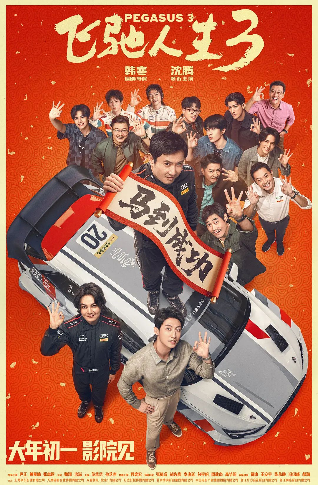 鲁大师软件使用教程